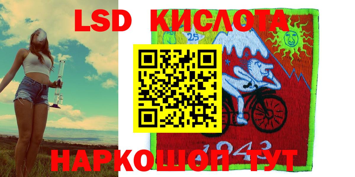 Меф кристаллы  Конопля  Вход с VPN  Cocaine  Гашиш  Alpha PVP СОЛЬ   Алексеевка  МАРИХУАНА 