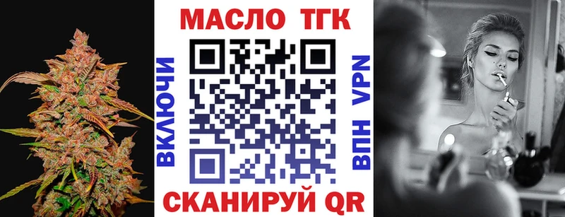 Дистиллят ТГК гашишное масло Алексеевка