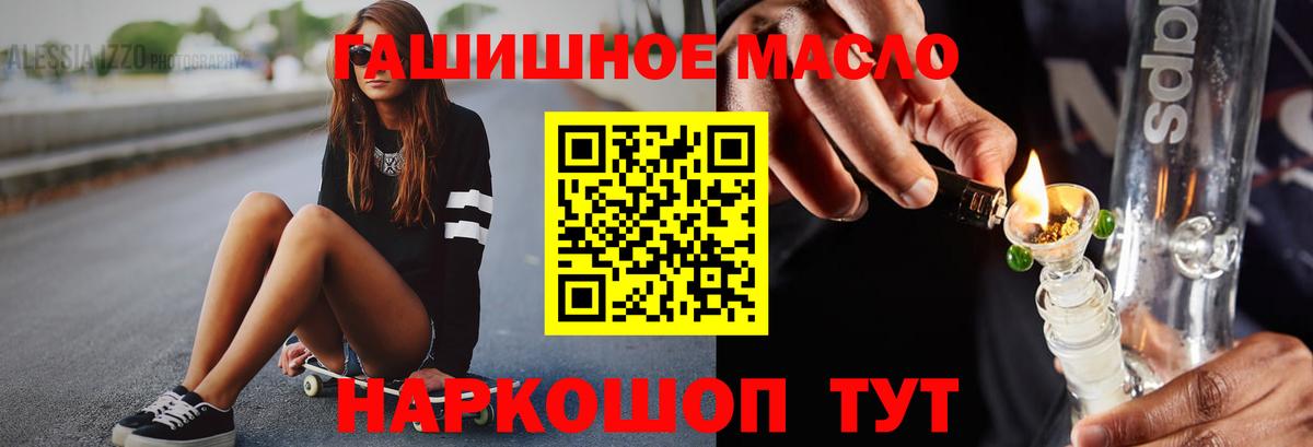 купить наркоту  MEGA сайт  Вход с VPN  Алексеевка  Дистиллят ТГК вейп с тгк 