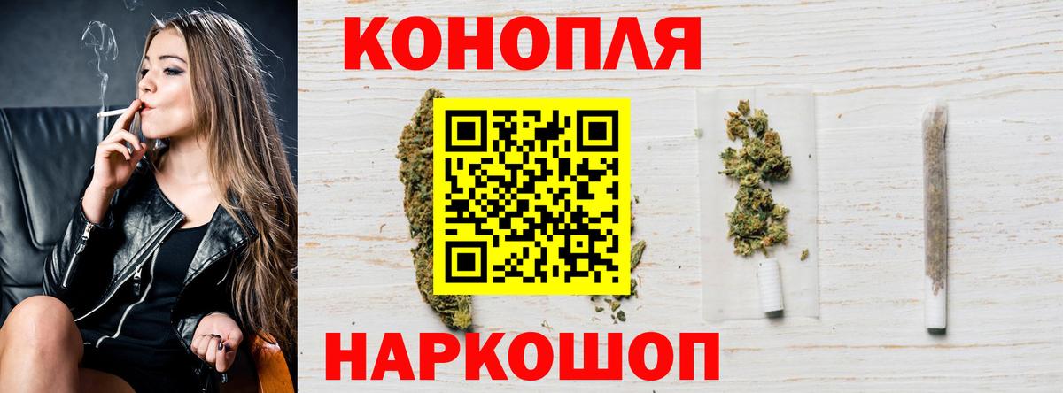 Алексеевка  Марихуана марихуана  Бошки Шишки AK-47  Марихуана LSD WEED  Вход с VPN 